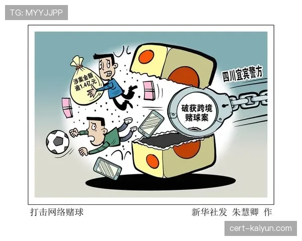 联邦调查局破获跨国赌球团伙，其利用非法获取的球员实时伤病与防守数据下注